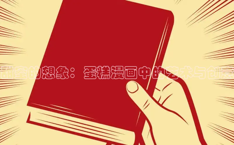 香蕉漫画书阅读下拉式