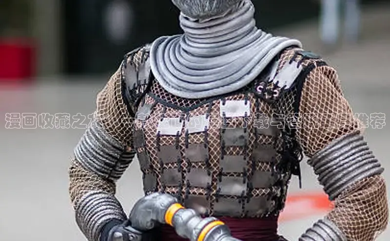 香蕉漫画书阅读下拉式