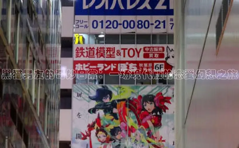 香蕉文化-漫画动漫小说开元,APP