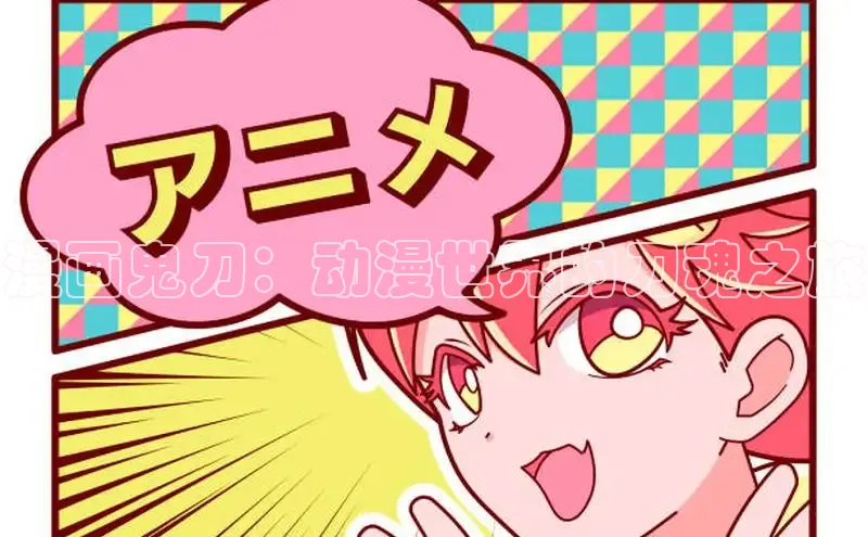 香蕉文化漫画书官网下载