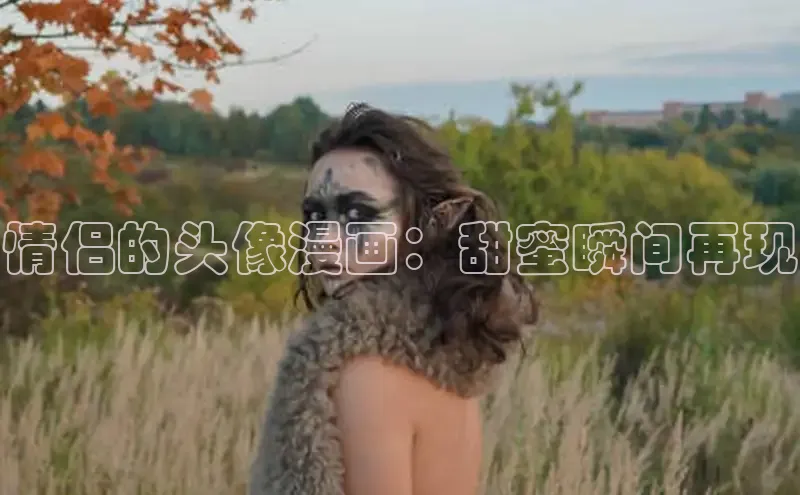 香蕉漫画书阅读下拉式