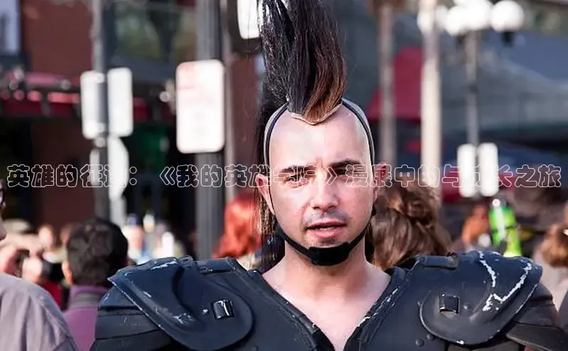 香蕉文化-漫画动漫小说开元,APP