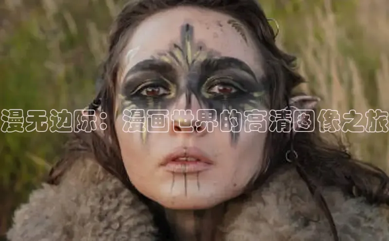 香蕉文化-漫画动漫小说开元,APP