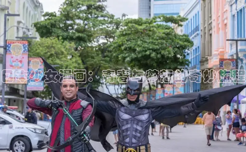 香蕉漫画书阅读下拉式