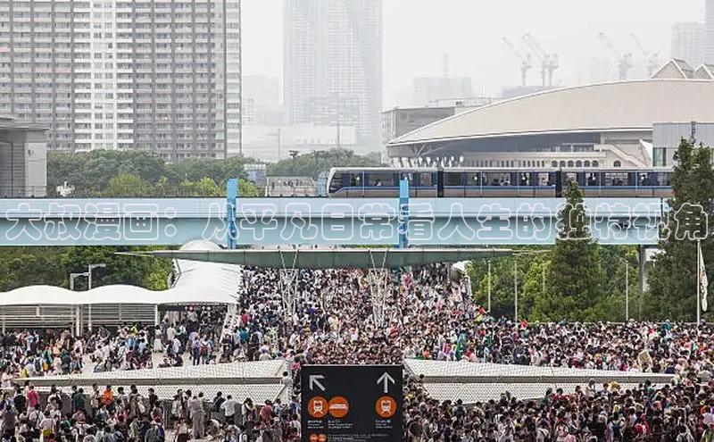 香蕉文化-漫画动漫小说开元,APP