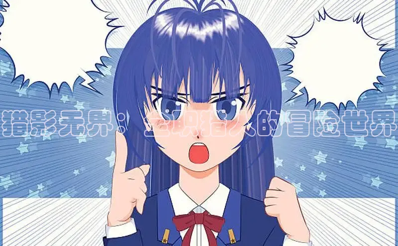 香蕉漫画书阅读下拉式